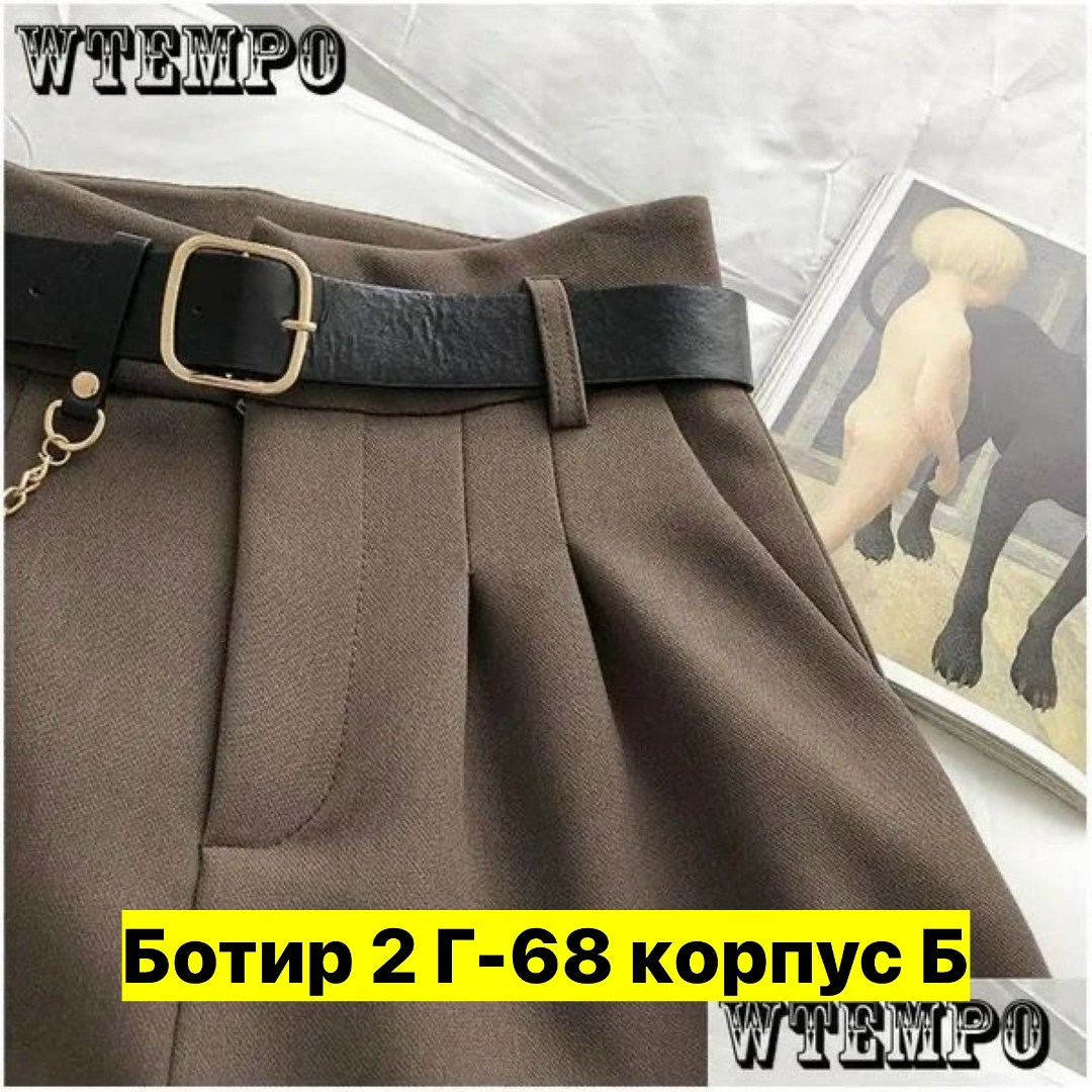 шорты с поясом,шорты женские шерстяные с поясом,широкие шорты женские,женские шорты,повседневные удобные элегантные шорты с поясом