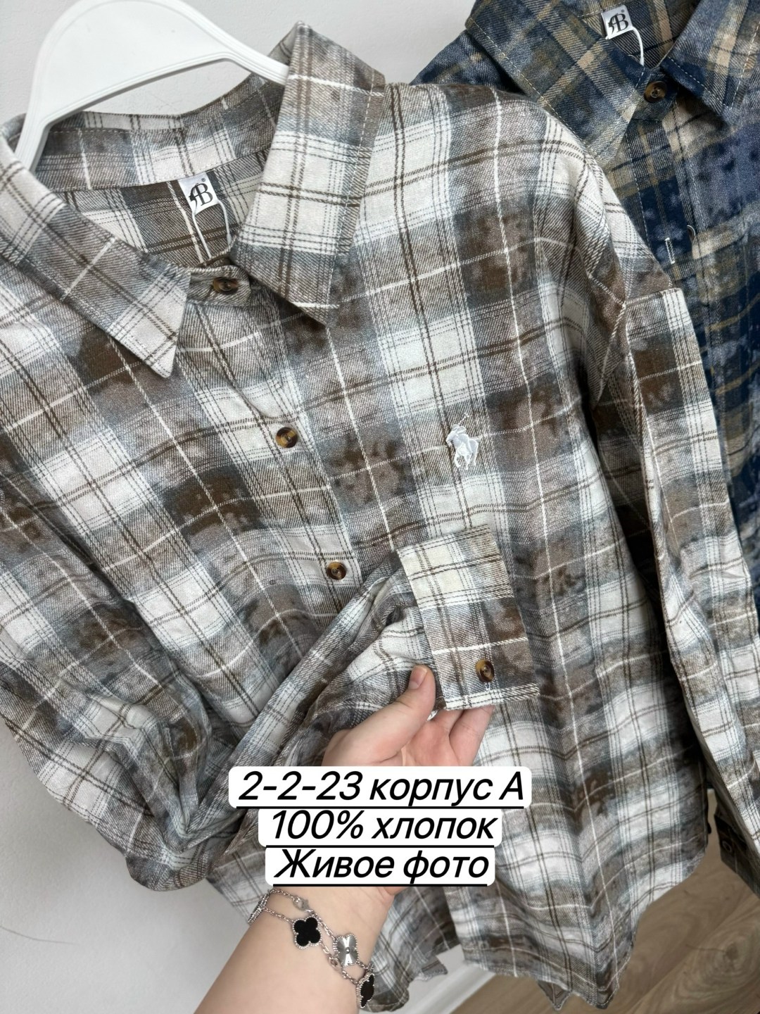рубашка хлопок,рубашка в клетку,клетчатая рубашка,женская рубашка,рубашка