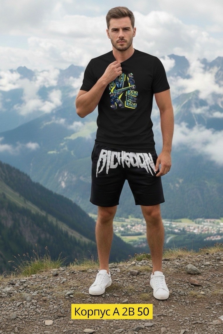 мужские шорты,мужской спортивный костюм с шортами и футболкой,костюм мужской спортивный с шортами,мужские спортивные шорты,шорты трикотажные
