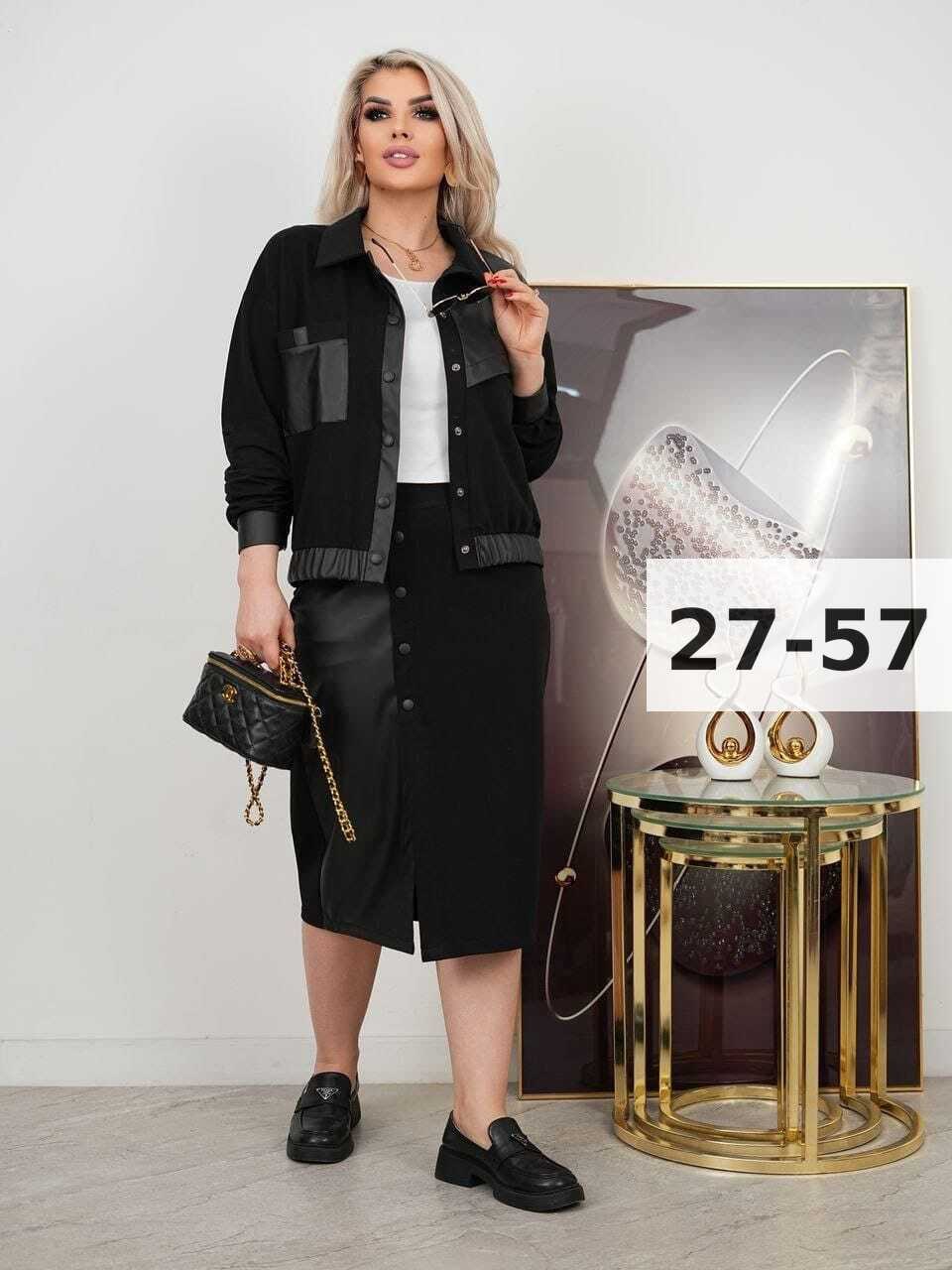 стильные костюмы,костюм женский с юбкой,костюм женский с юбкой стильный,стильный костюм женский,женские костюмы