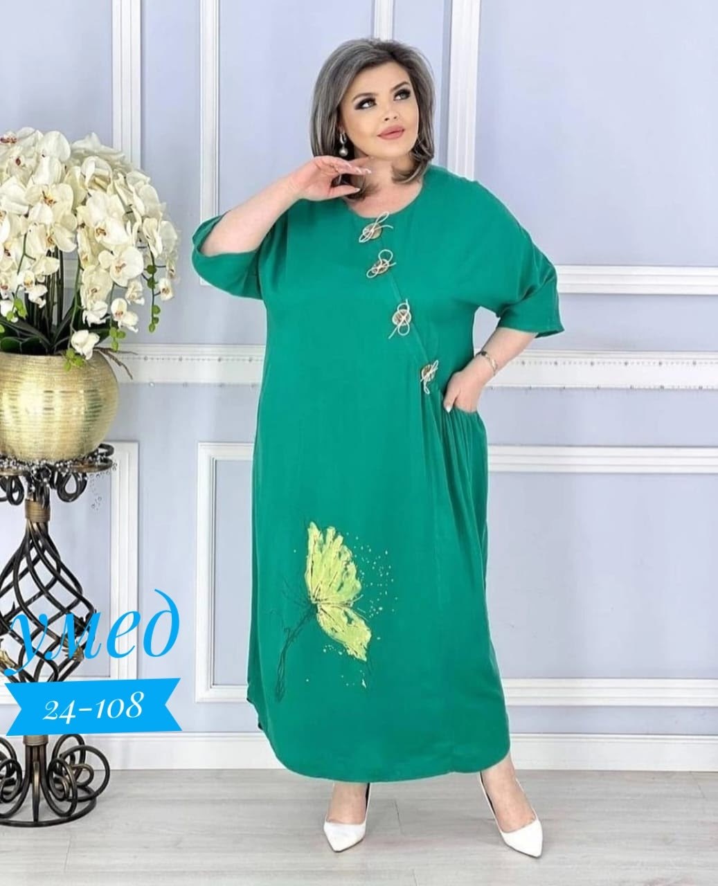 женское платье больших размеров,женское платье больших размеров повседневное,платье больших размеров для женщин,платье большие размеры,платье женская