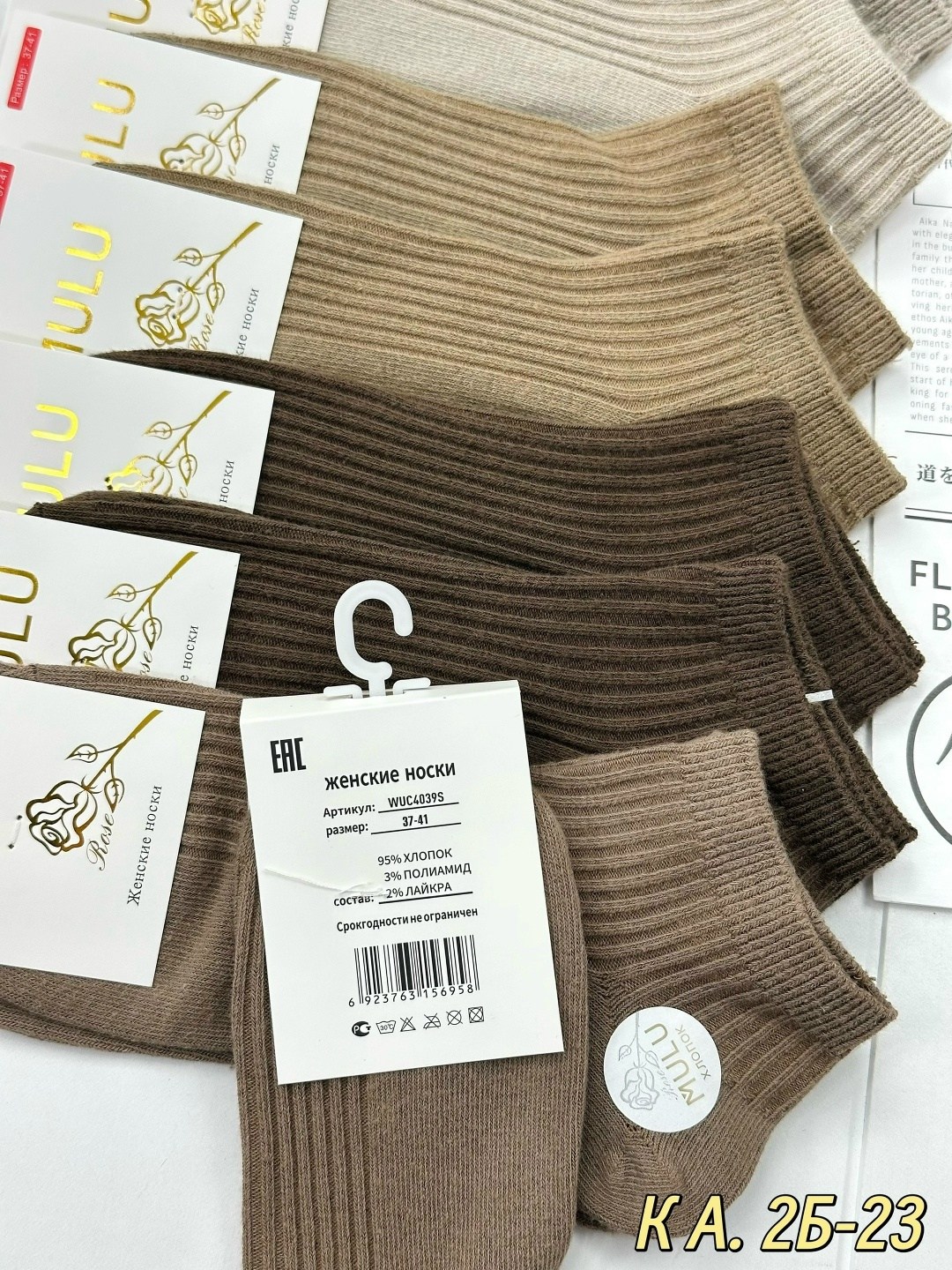 женские носки,носки женские теплые кашемировые набор 5 пар,носки,носки женские 10 пар разного цвета,носки набор россия 10 пар