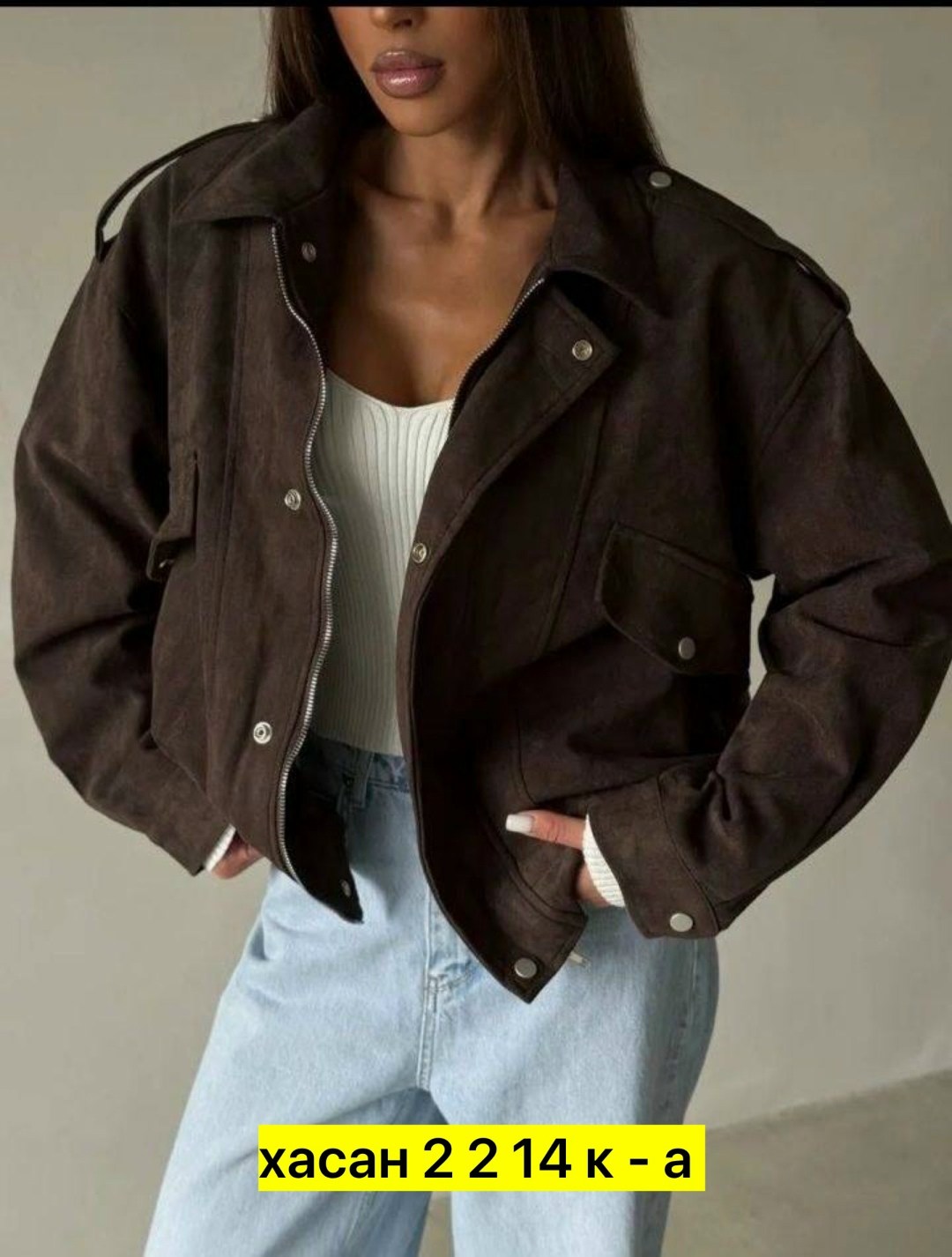 куртка бомбер женская,стильная куртка,куртка женская,куртка бомбер,замшевая куртка
