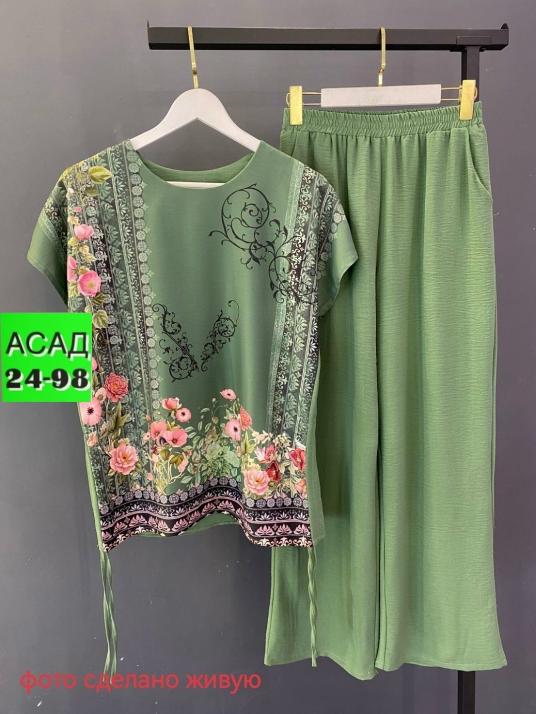 женские костюмы,женская кофта,трикотажные костюмы, оптом,женской одежды