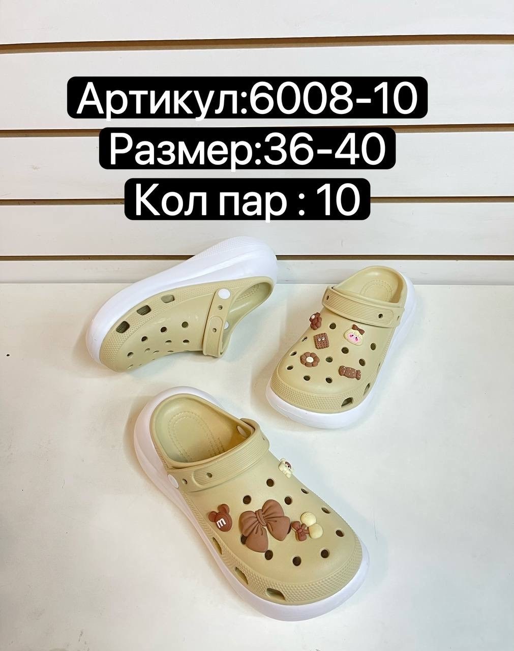 сабо резиновые кроксы tikka go,,кроксы со стразами,женские кроксы,кроксы сланцы женские