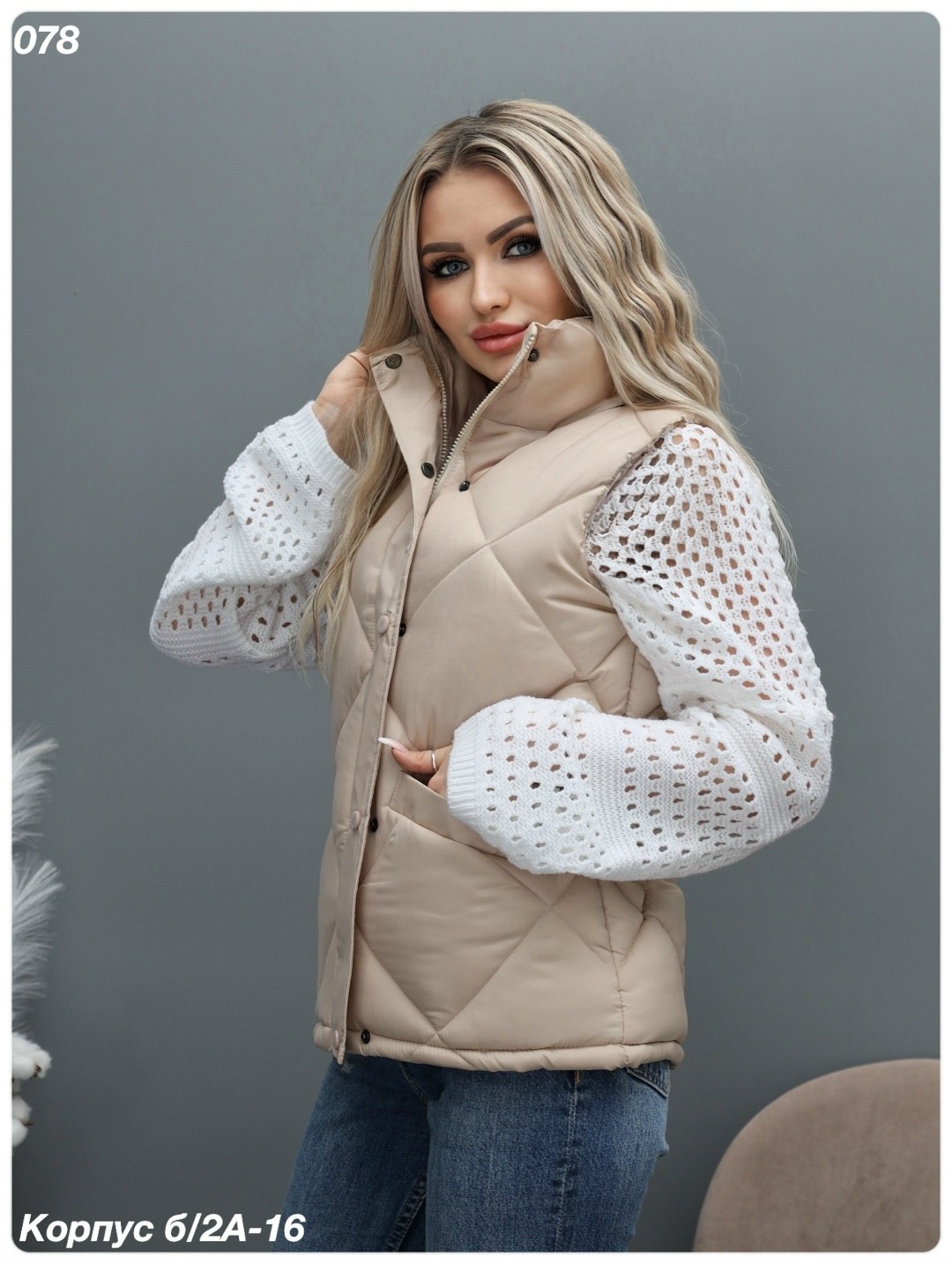 жилетка женская,жилет утепленная,жилет женский утепленный,куртка женская,жилет демисезонный