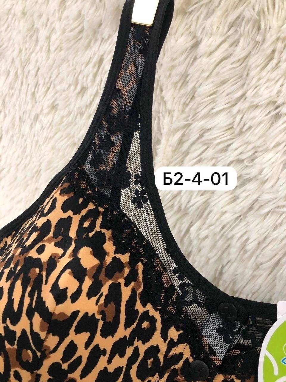 бюстгальтер,женское нижнее белье,бюстгальтер женские,топ бюстгальтер,женские топы