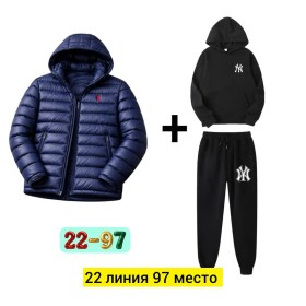 Верхняя одежда