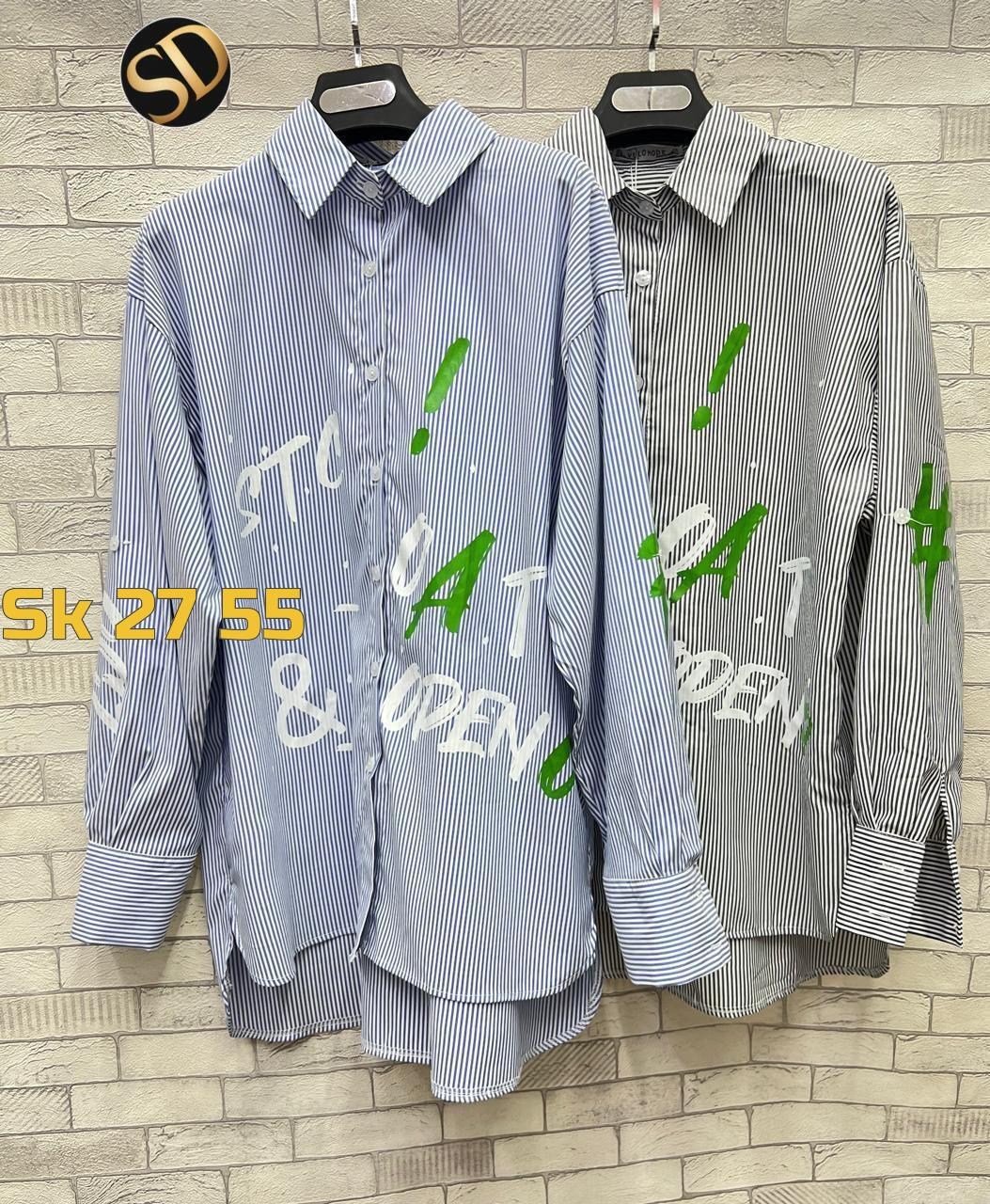 стильная рубашка,рубашка модная,рубашка женский,рубашка женская в полоску,удлиненная рубашка