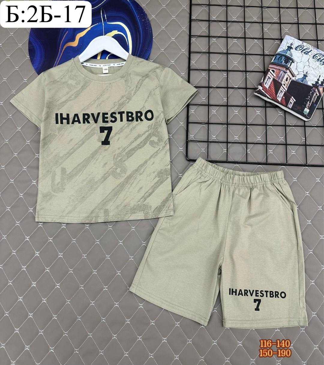 костюм комплекты,костюм повседневный,костюм молочный,костюм детский,костюм для мальчика