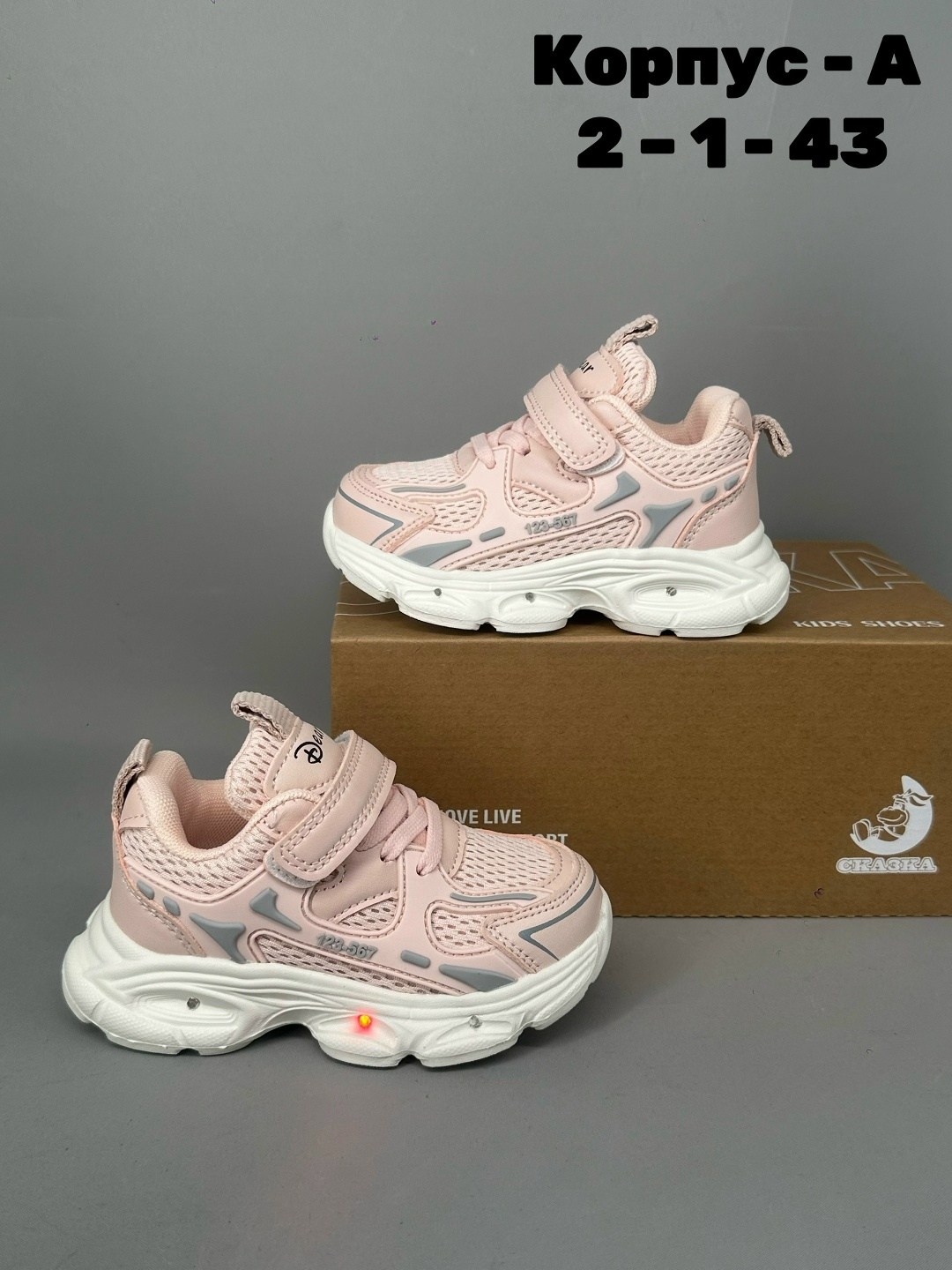 детские кроссовки,кроссовка детская,кроссовки,кроссовки детская,кроссовки закрытые