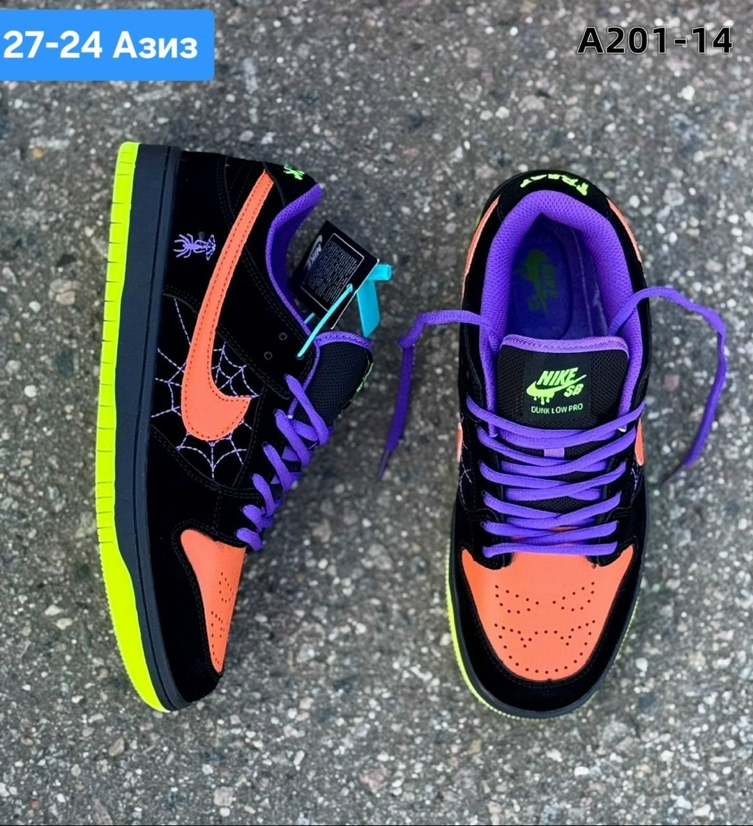 кроссовки nike sb dunk low,кроссовки nike sb dunk low night of mischief,кроссовки,nike sb dunk low halloween,кроссовки nike dunk sb low night of mischief halloween