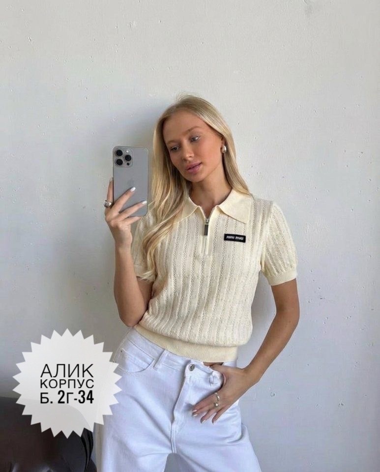 кофта женская,кофт стильные,джемпер женский,кофточка,кофта поло