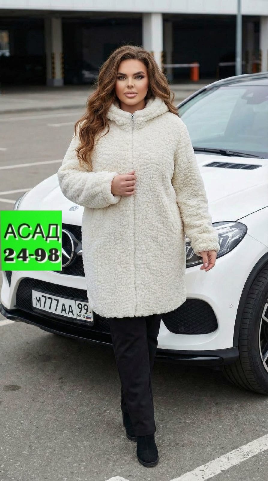 шуба,шуба женская,шуба искусственная,шуба чебурашка натуральная,фасоны шуб из каракуля