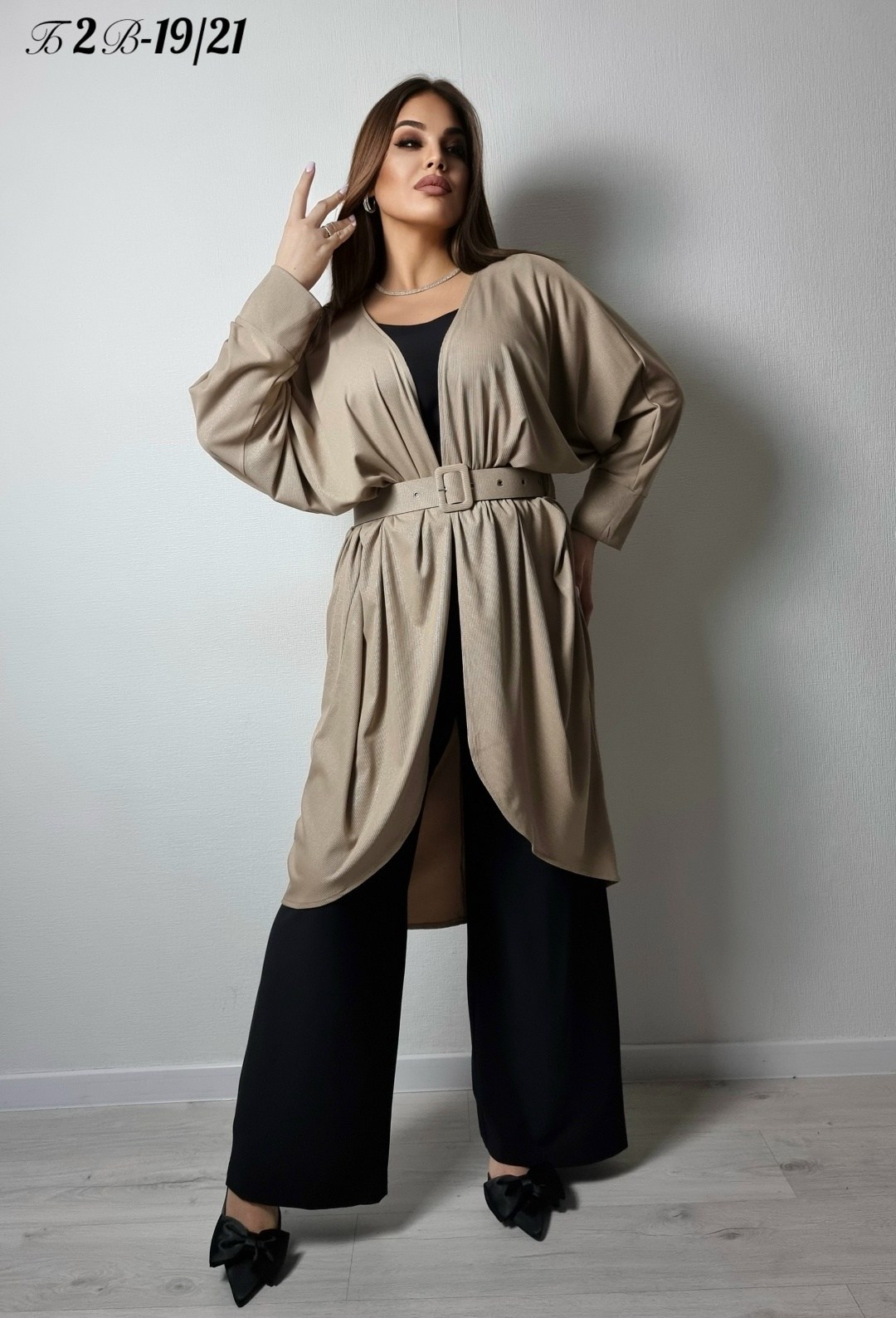 брючный комплект,модные кардиганы,костюм женский,кардиган,женские кардиганы