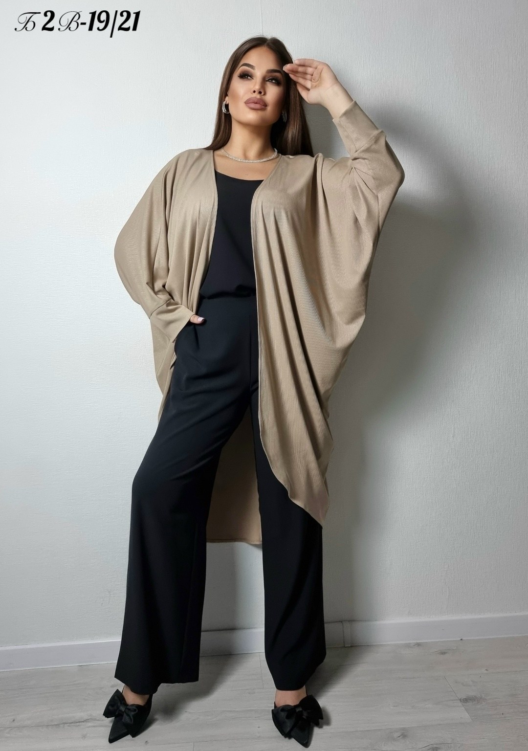 брючный комплект,модные кардиганы,костюм женский,кардиган,женские кардиганы