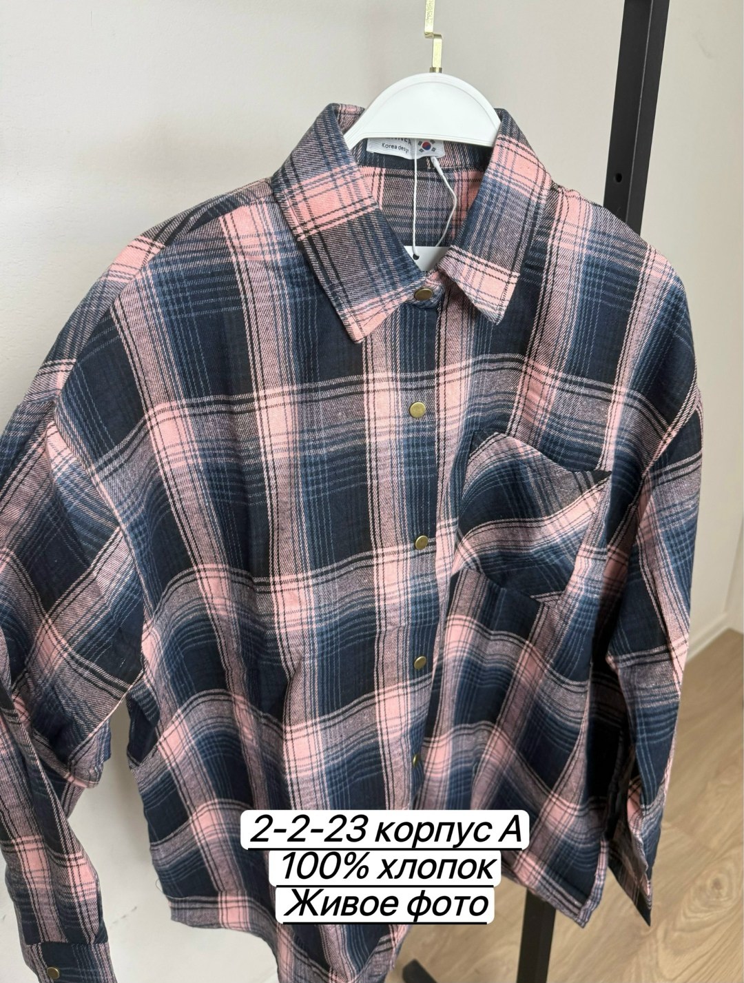 фланелевая рубашка оверсайз в клетку,рубашка женская фланелевая в клетку оверсайз,рубашка женская фланелевая в клетку оверсайз теплая sela,рубашка женская оверсайз в клетку,рубашка в клетку оверсайз