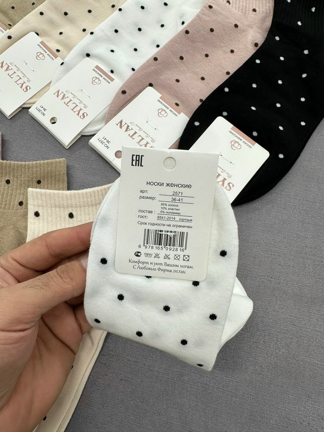 носки женские 10 пар,комплект носки женские,женские носки,носки женские набор,носки