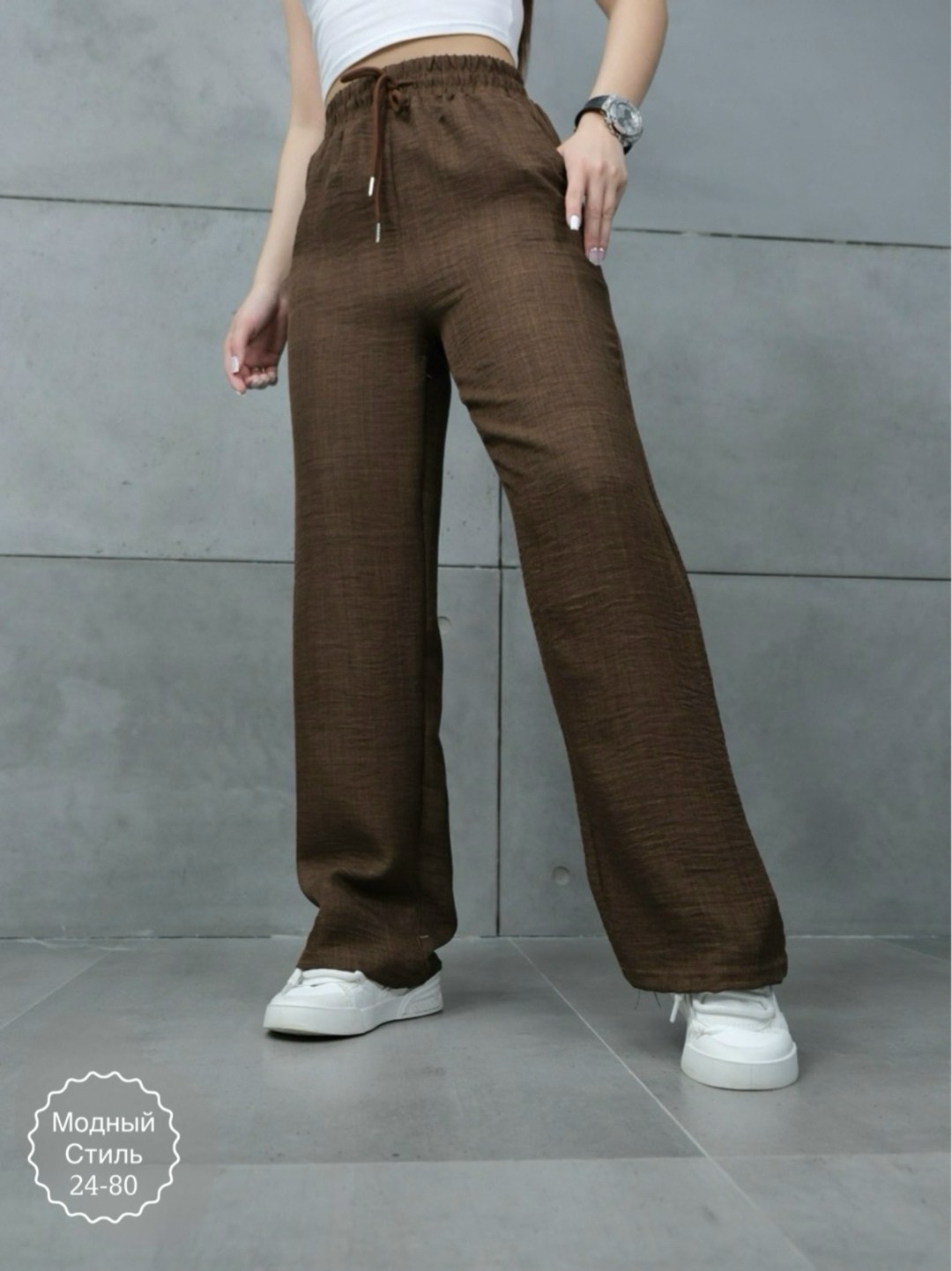 брюки женские широкие палаццо,брюки с широкими штанинами,брюки модные,штаны широкие,широкие брюки