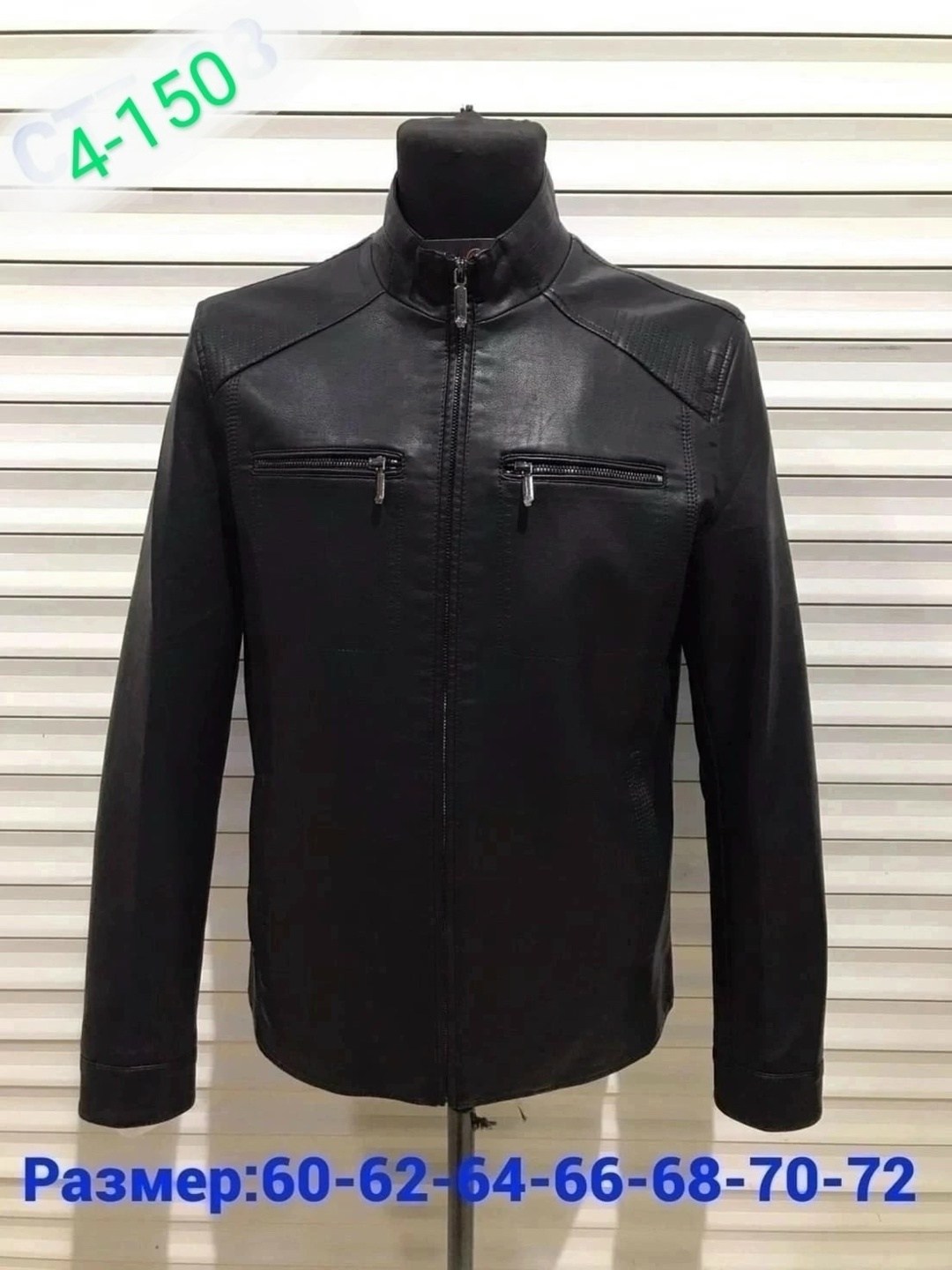 куртка мужская кожаная,кожаная куртка,куртка из экокожи мужская,кожаная куртка мужская из натуральной кожи,куртка