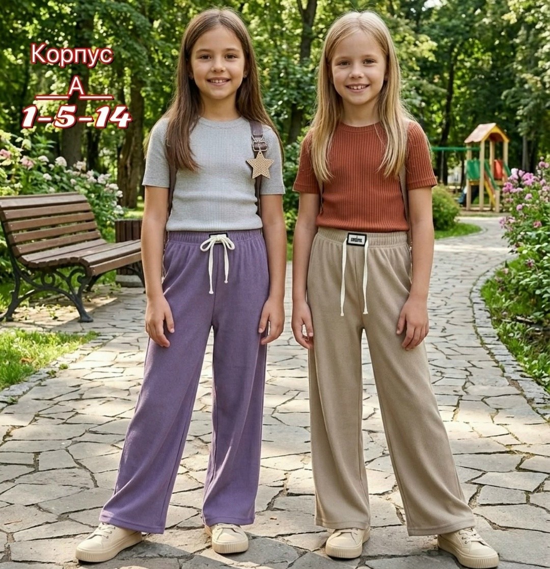 брюки для девочек,брюки для девочки палаццо,широкие брюки,детские брюки,штаны палаццо