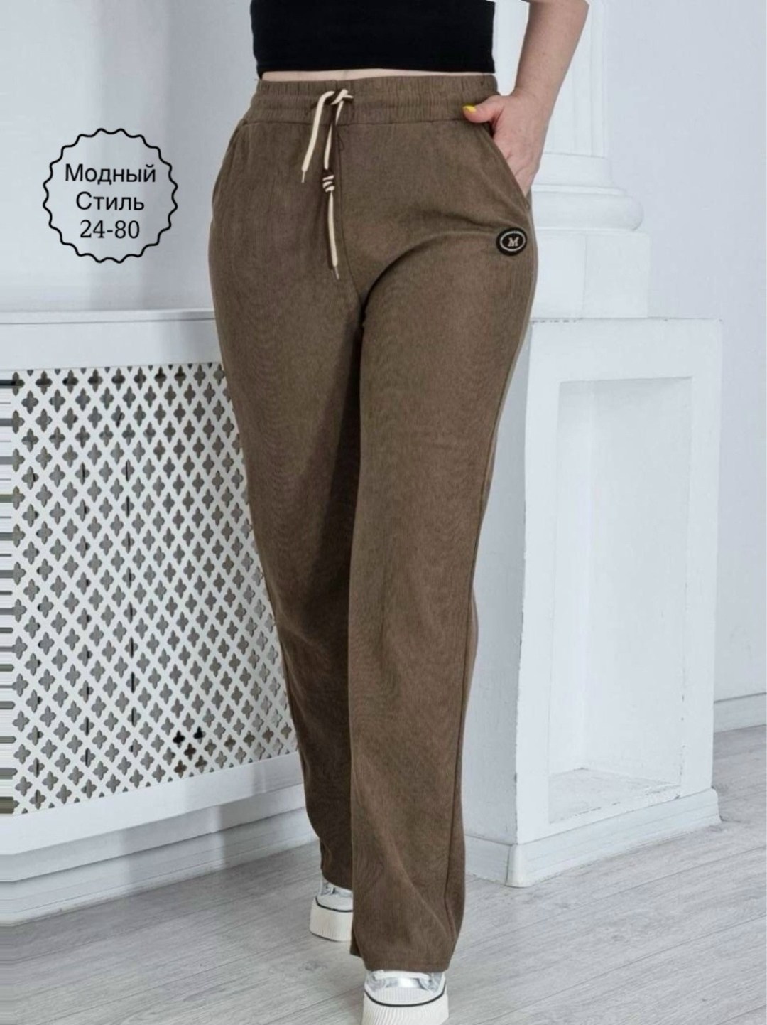 брюки женские вельветовые,штаны модные,джинсы штаны,штаны вельвет,брюки джинсы