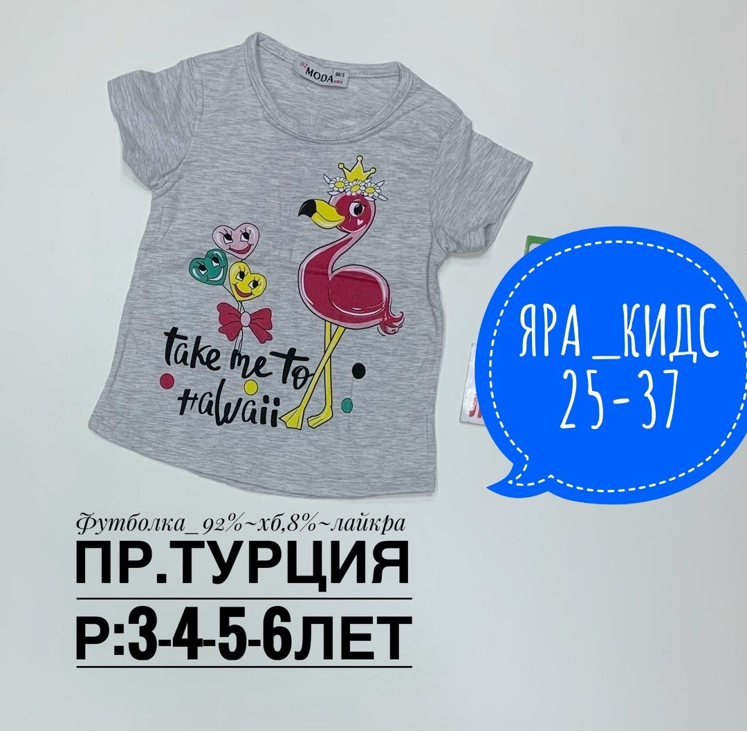 футболки для девочек,футболки детские,футболка для девочки турция,детская футболка,футболки детские узбекистан