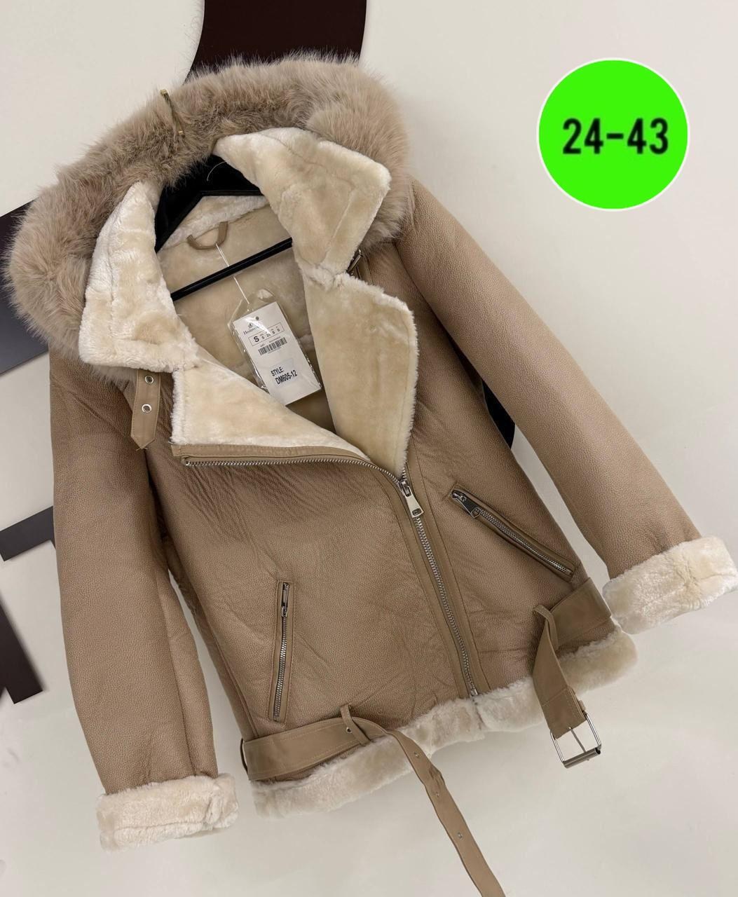 женская дубленка,дубленка пилот женская,дубленка с капюшоном,дубленка,дубленка авиатор женская бежевая