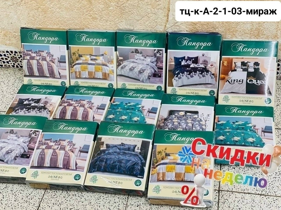 постельное белье комплект,комплект постельного белье евро,постельного белья,комплект постельного белья mency,постельное белье двуспальное комплект