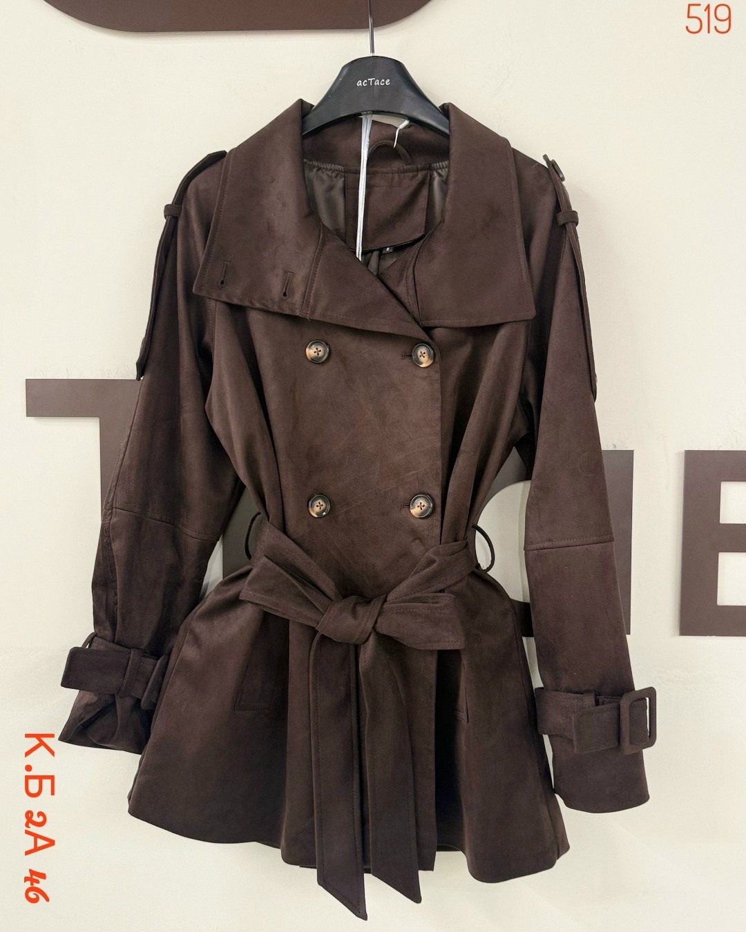 тренч плащ,женские плащи,плащ тренч женский,тренч женский,тренч