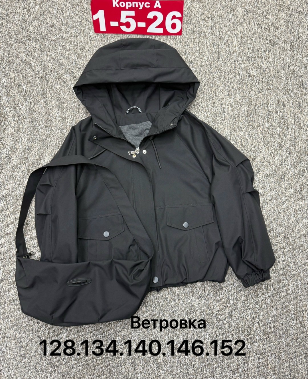 ветровка,ветровка демисезонная,ветровка женская,детская ветровка,ветровка для девочек