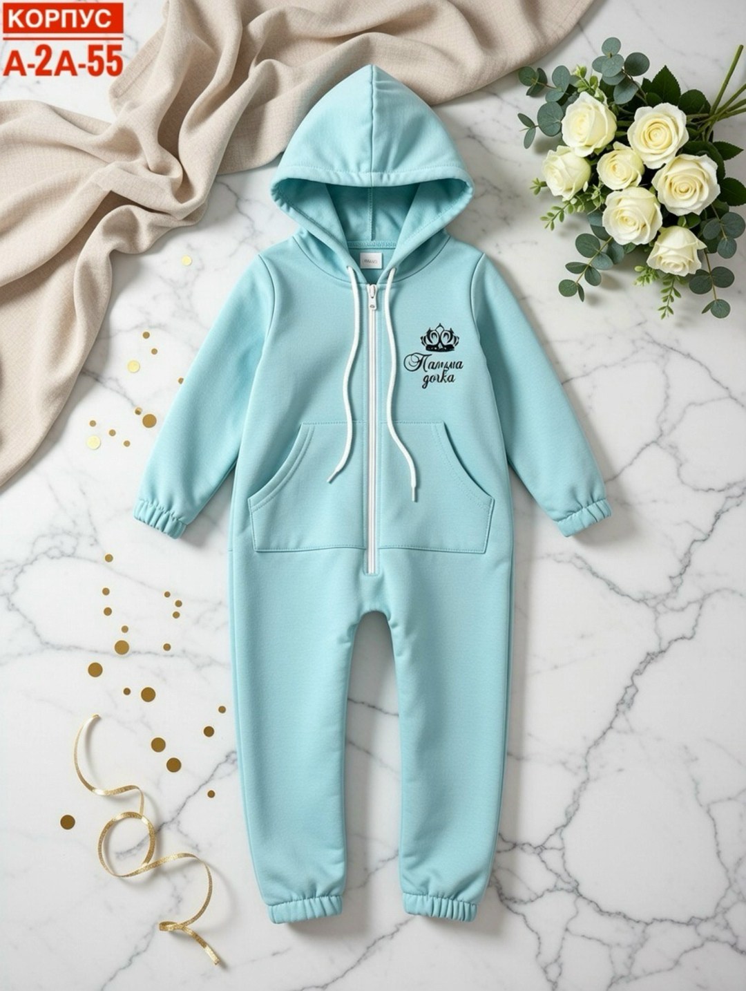 комбинезон на флисе,комбинезон детский,комбинезон,детские комбинезоны,теплый комбинезон для малыша