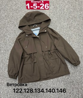 Верхняя одежда