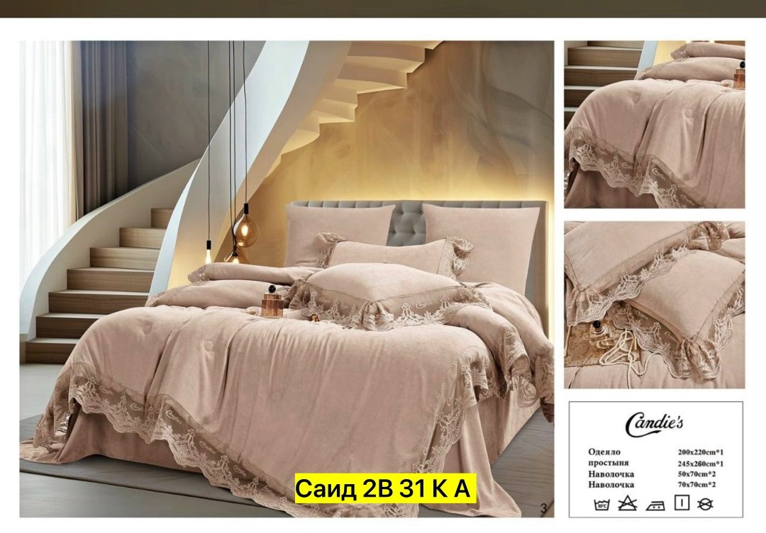 комплект постельного белья,комплект велюрового постельного белья с одеялом,комплект постельного белье евро,комплект постельного белья alanna,постельное белье