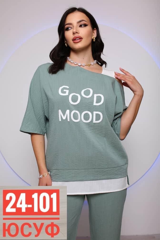 костюм женский,костюм двойка,костюм двойка пудровый,костюм двойка женская,костюм большой размер