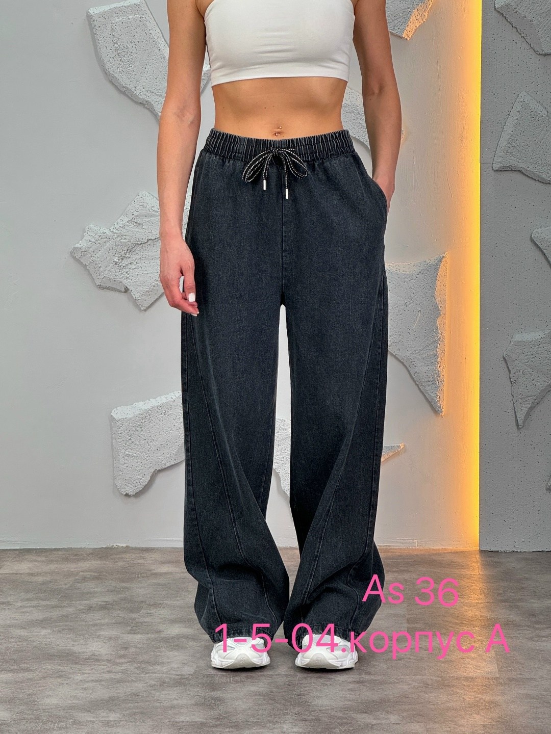 женские джинсы,джинсы штаны,джинсы широкие,женские брюки палаццо,джинсы