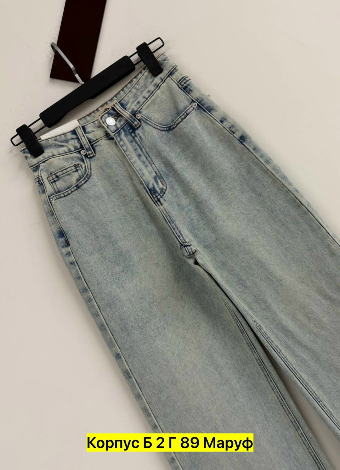 джинсы женские широкие,женские джинсы,женские широкие джинсы стрейч,джинсы широкие,джинсы