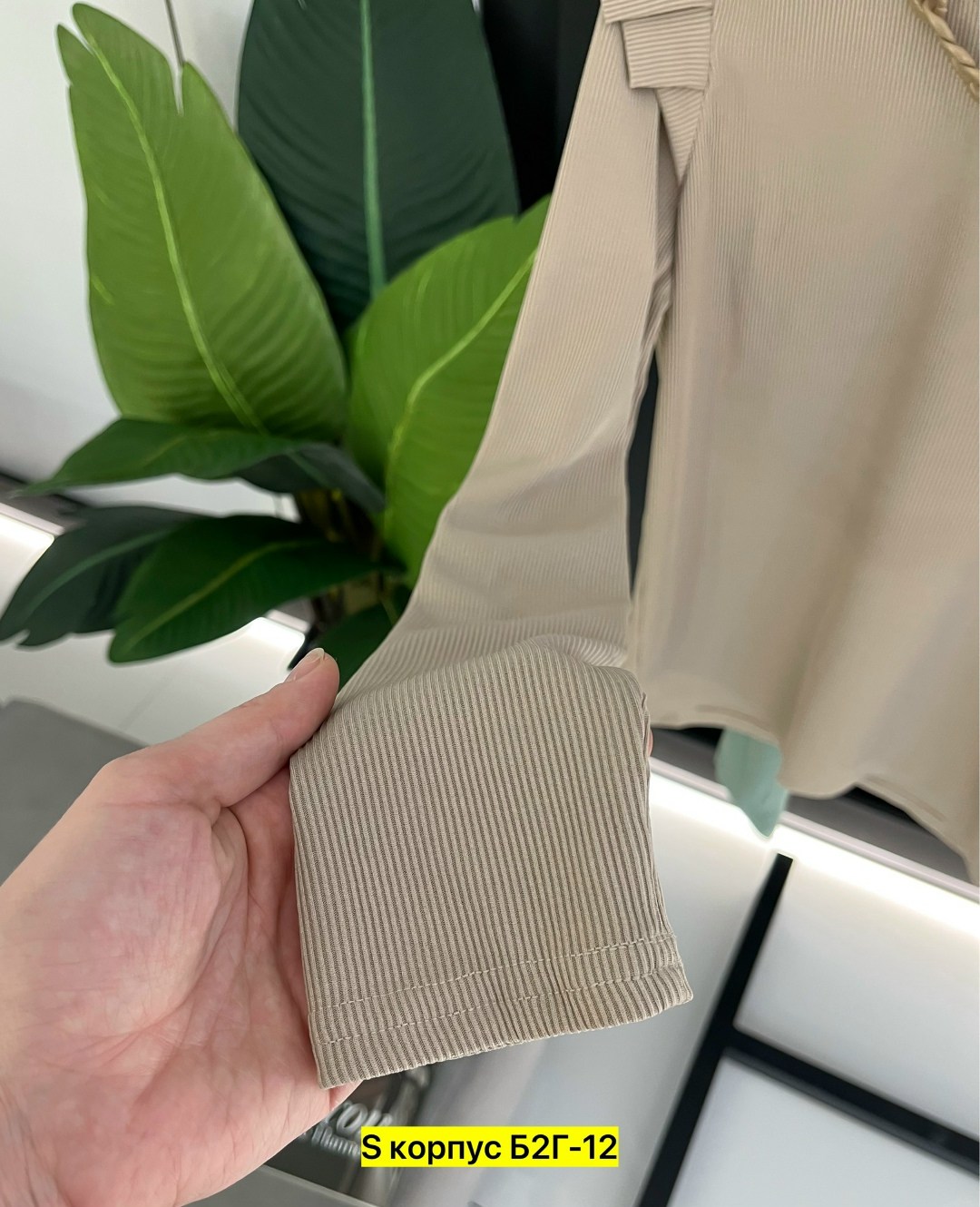 женская кофта,кофта лапша,кофта женская лапша,женская кофта бежевая,кофточка женская