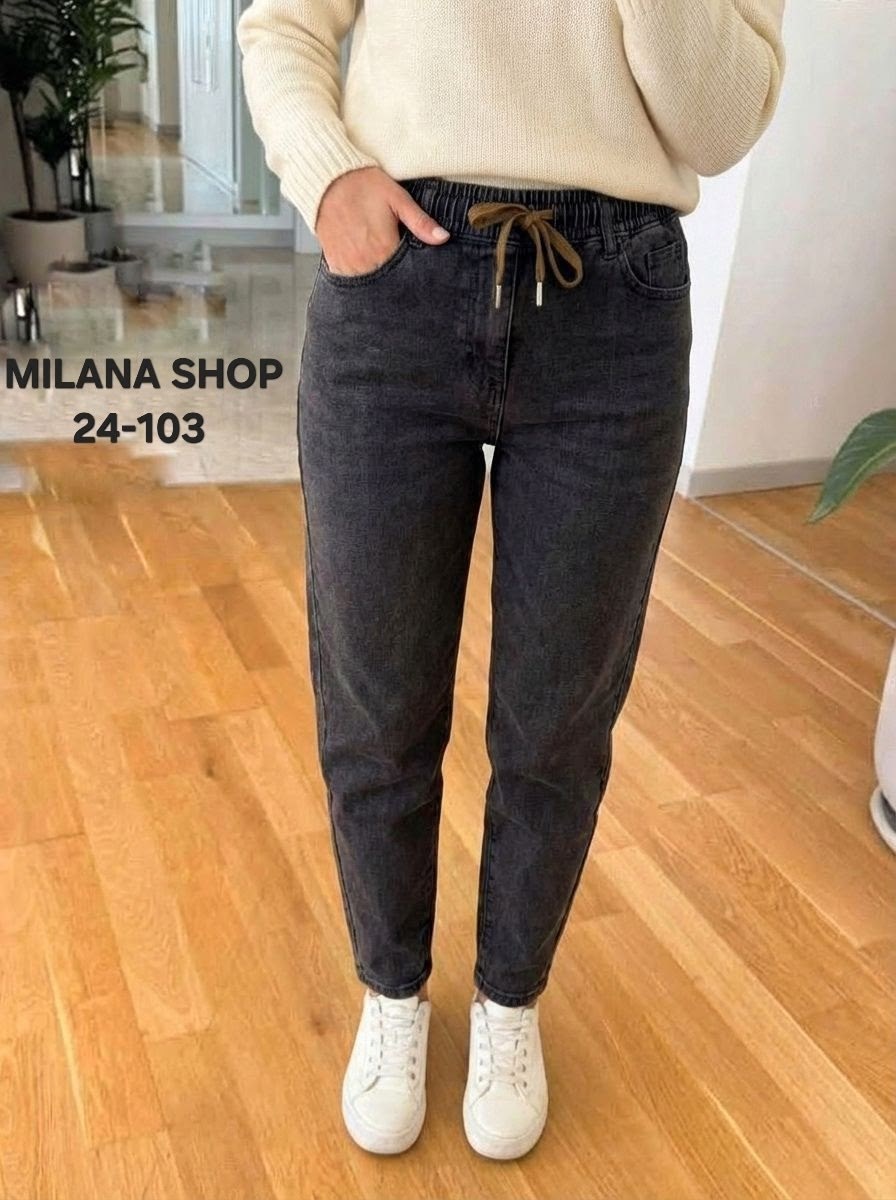 женские джинсы,джинсы мом,джинсы джинсы,штаны джинсы,джинсы