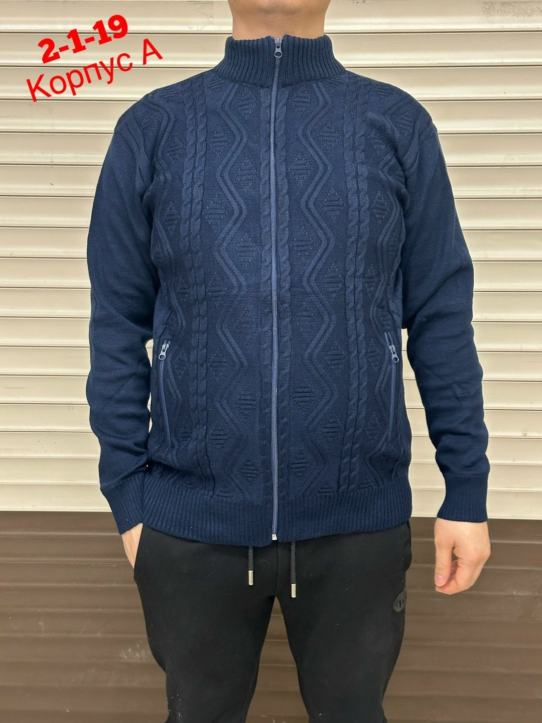 кофта с горлом на молнии вязаная шерстяная plover,свитер plover wear классический,кофта мужская,свитер джемпер,кофта свитер