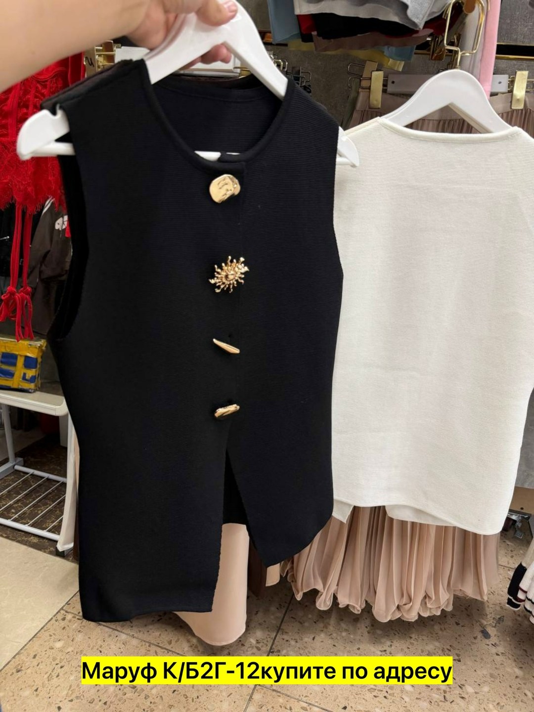 жилет для женщин,жилет женский,жилетка трикотажная,вязаный жилет женский,жилет