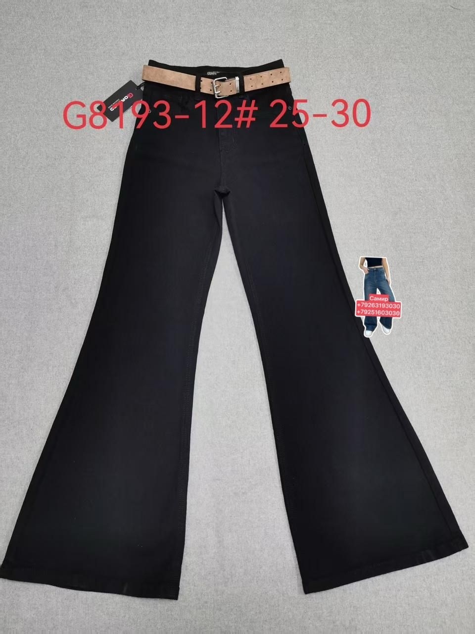 джинсы женские,джинсы,джинсы джинсы,джинсы модные,джинсы женские широкие