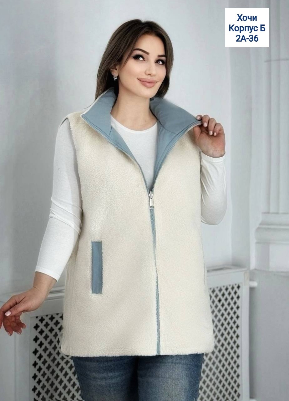 двусторонний жилет,жилет женский,жилетка двусторонняя,женская жилетка,жилетка двухсторонняя