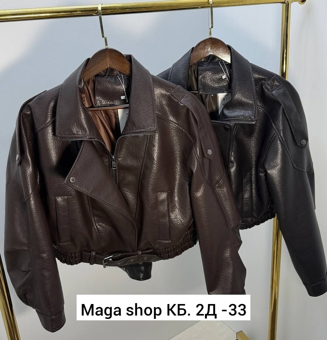 кожаная куртка,женская кожаная куртка,женская куртка из искусственной кожи,косуха кожаная куртка оверсайз saint shine,куртка косуха