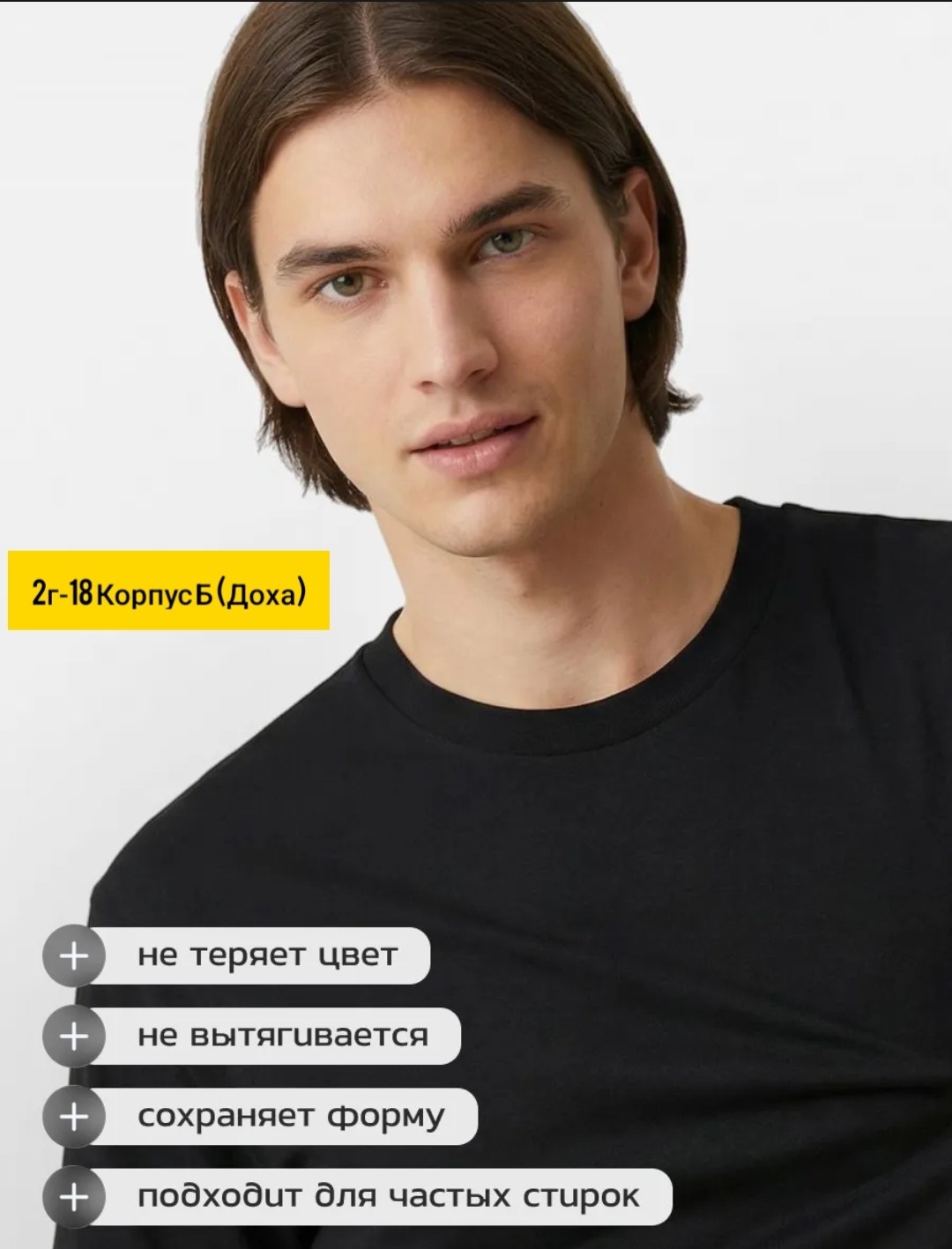 футболка мужская,футболка мужская базовая,черная футболка мужская,футболки мужские оверсайз,джинсы мужские