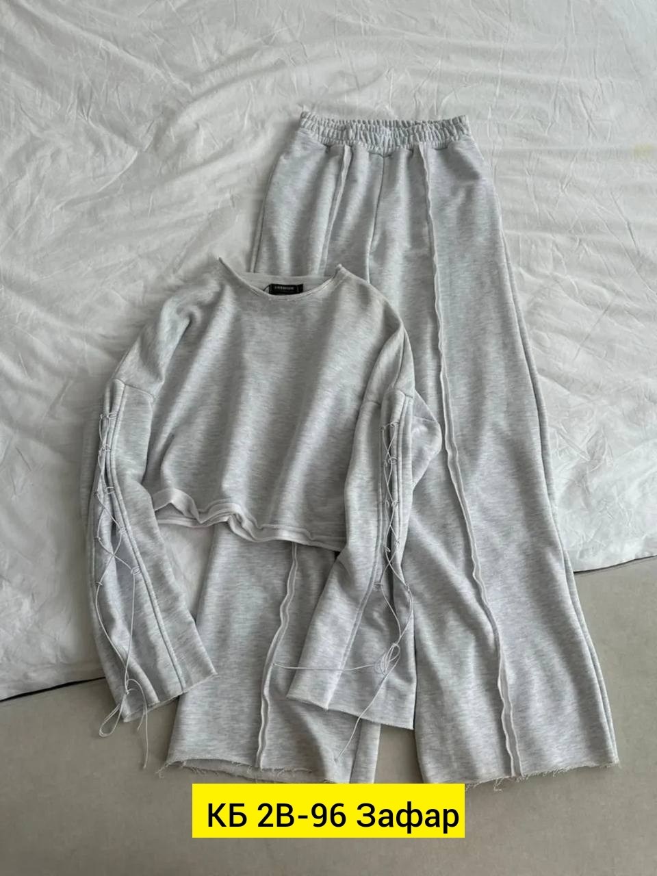 трикотажные костюмы,женские костюмы,костюм спортивные женские костюмы,костюм двойка,костюм двойка женский