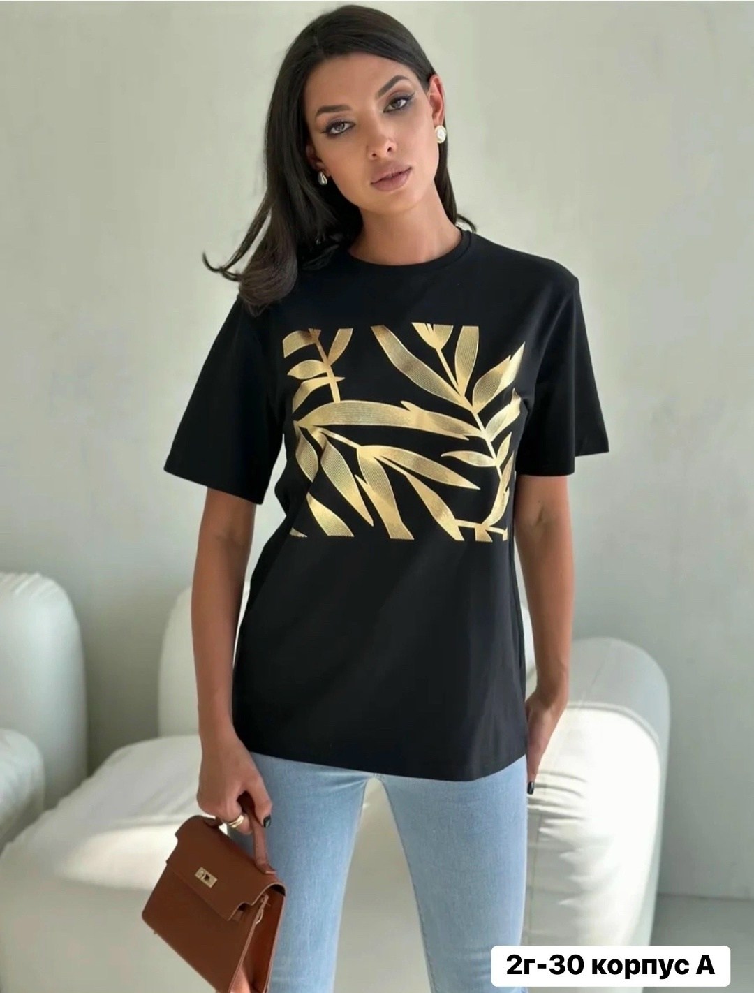 женская базовая футболка,футболки женская,стильная футболка с принтом,футболки для женщин,женские футболки с принтом