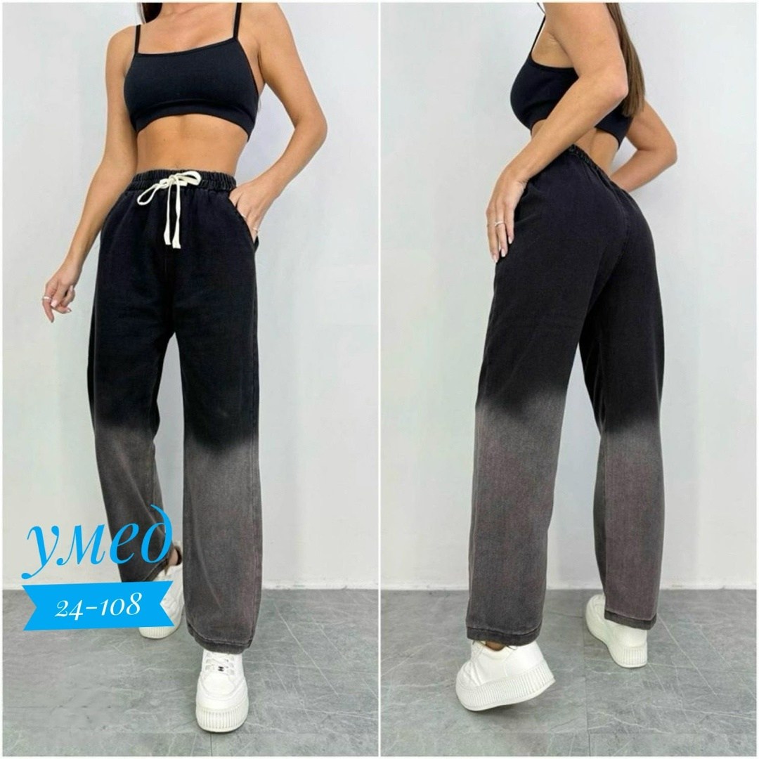 джинсы брюки,джинсы черные широкие,женские джинсы,брюки штаны,джинсы штаны