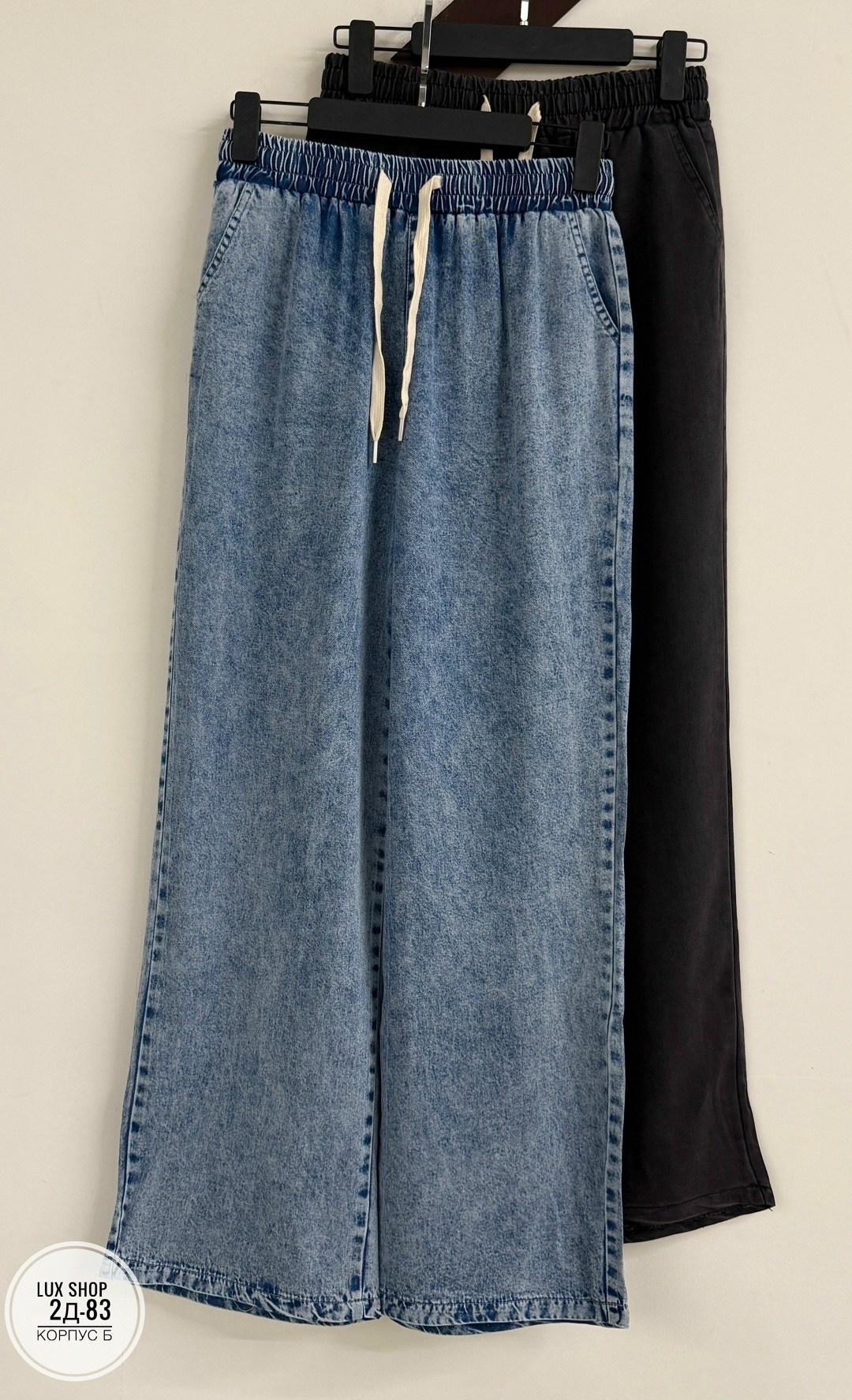 широкие брюки,брюки свободные,повседневные брюки,брюки свободного кроя,брюки классические