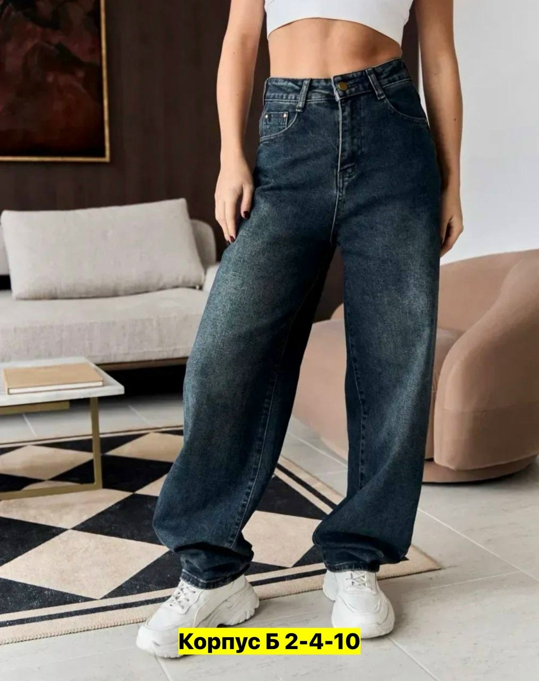 женские джинсы,джинсы женские широкие,брюки джинсы,джинсы широкие,модные джинсы